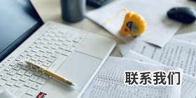公司簡(jiǎn)介