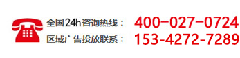 銷(xiāo)售電話(huà):4000510555